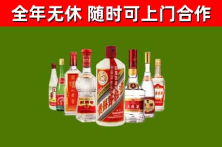 扬州烟酒回收八大名酒.jpg